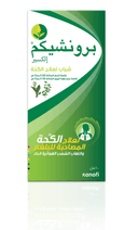برونشيكم اليكسير شراب 100 مل