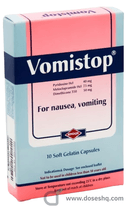 Vomistop 10 soft gelatin caps