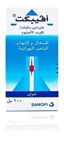 افيبكت شراب 100 مل