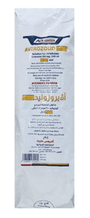 افيروزوليد 200مجم/100مل فيال للتسريب الوريدي 300 مل