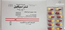 تتراسيكلين 250 مجم 12 كبسولة ادكو