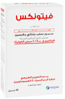 فيتونيكس 20 كبسولة