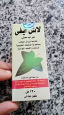 لاش ايفي شراب 120 مل