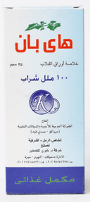 Hi pan syrup 100 ml