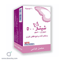 شيتو 500مجم 60 كبسولة