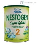 نيستوجين 2 لبن اطفال 400 جم