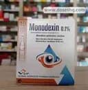 مونودكسين 0.1% قطرة عين 10 وحدات مفردة