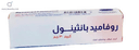 Rovamed panthenol cream 30 gm