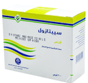 سيبتازول فورت 800/160مجم 10قرص