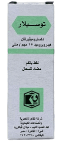 توسيلار-ام 10مجم/مل نقط 15 مل