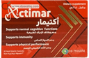 اكتيمار 30 كبسولة