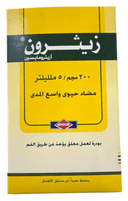 زيثرون 200مجم/5مل معلق 15 مل