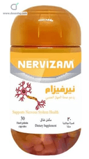 نيرفيزام 30 كبسولة