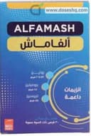 الفاماش 30 قرص