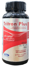 تريترون بلس 30 كبسولة