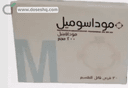 مودازوميل 200مجم 30 قرص