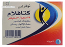 كتافلام 75مجم/3 مل 6 امبولات