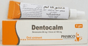 Dentocalm oral oint. 5 gm