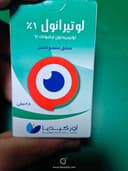 لوتيرانول 1% محلول عين معقم 2.8 مل