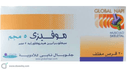 موفيزي 5 مجم 30 قرص
