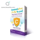 اميونيفار 20 قرص للمناعة