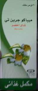 Mepaco green tea 20 f.c. tablets