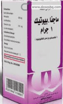 ماجنابيوتك 1جم 10 اقراص