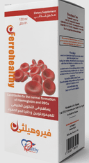 فيروهيلثي شراب 120 مل