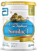سيميلاك 1 لبن اطفال 400 جم