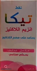 Teca lactase enzyme oral drops 15 ml