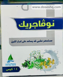 Novagrik 10 sachets