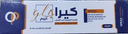 كيرا جلو كريم 30 جم