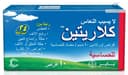 كلاريتين 10مجم 20 قرص