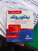 Neiphcoprotec 10 sachets