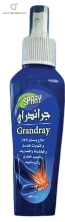 Grandray massage spray 125 ml