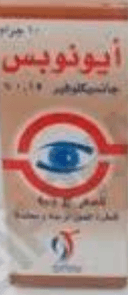 ايونوبس 0.15% قطرة 10 جم