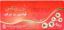 اوريبلكس 30 قرص