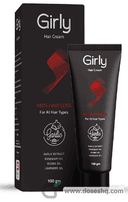 Girly hair cream 100 gm