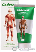 Coderest 75 gm massage gel