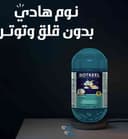 بوتكيل 60 كبسولة