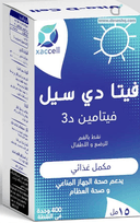فيتا دي سيل 400وحدة دولية قطرات للعين 15مل