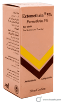 اكتومثرين 5% لوسيون 50 مل