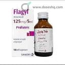 فلاجيل 125مجم/5مل 100 مل معلق