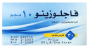 فاجلوزينو 10مجم 30 قرص
