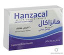 هانزا كال 30 قرص