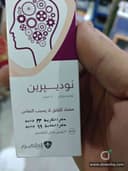No deprine 50mg 30 tab