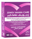 زسويف ماما كير 30 كبسولة
