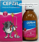 سيفزيل 250 مجم شراب 50 مل
