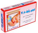 Baby relief 12.5 mg 10 supp