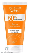 افين كريم 50 جم